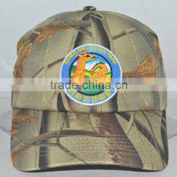 Guangzhou hat factory professional custom women-only/camouflage sun visor