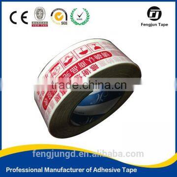 Printed Logo Tape
