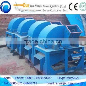 Cheapest price Hot selling wood chip crusher