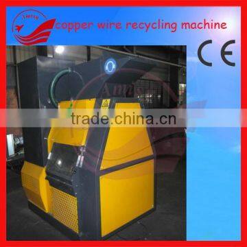 Electric 99% Recovery rate Waste Copper Cable Recycling Machine 0086-13937128914