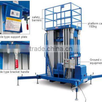 Jeakue Six Mast 16-20m Aerial Work Platform photo-2