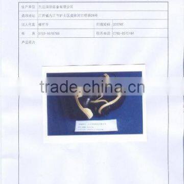 Testing Reports for Fire Boots RJX25A