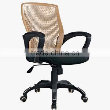 Modern chair air conditioned office chair (6120A)