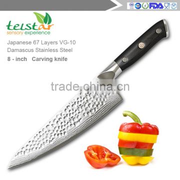 Japanese VG10 Super Steel 67 Layer High Carbon Stainless Hammered Finish 8" Chef's Knife