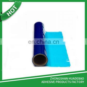 English Blue Film Protection Film photo-2