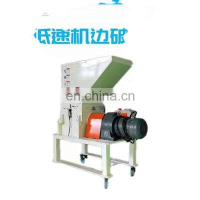 Plastic Crusher Medium Speed Crusher Small Plastic Crusher photo-3