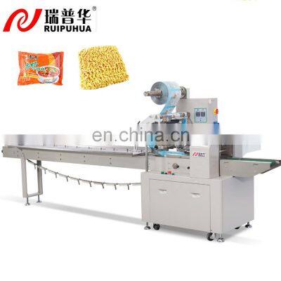 Ruipuhua Frozen Food/ Dumplings/Noodles/Bun Horizontal Pillow Type Flow Pack Packaging Machine