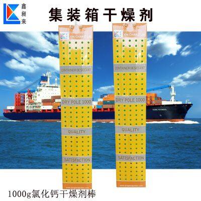 Container desiccant 1000g calcium chloride drying rod efficient moisture-proof agent