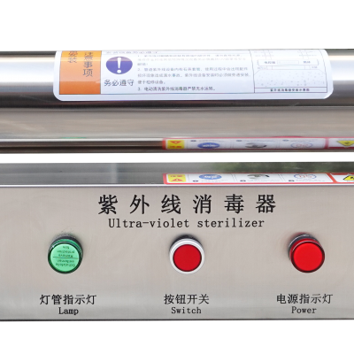 UV Sterilizer photo-3