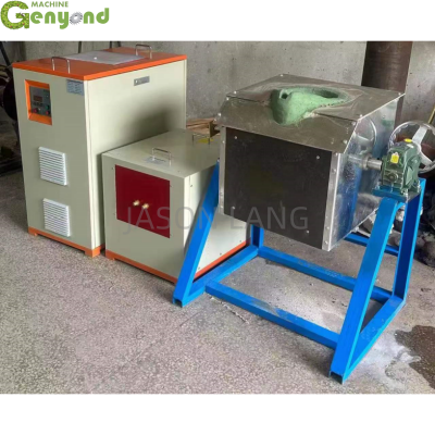Shanghai Factory 500kg Intermediate Frequency Aluminium Scrap Steel Copper Melting Furnace
