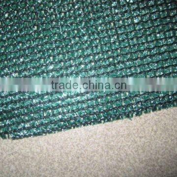 HDPE shade net