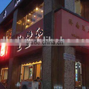 IP68 waterproof professional outdoor acrylic letter inner light source CE UL approved