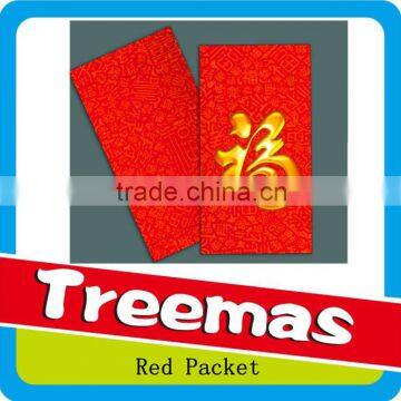 2015 new years red paper red packet design J036