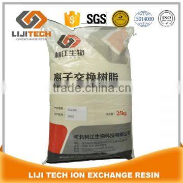 A Polystyrene Matrix of Gel Type Strong Acid Cation Exchange Resin photo-3