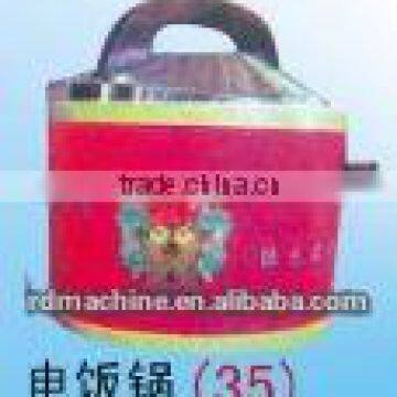 color printing hades and funeral product (electric rice cooker)