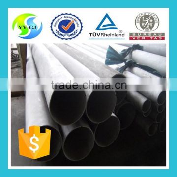 seamless pipe ss 304l