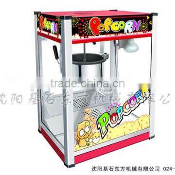 Household High Quality popcorn sweet popcorn popcorn making machine, Snack Machine for sale