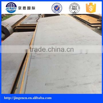 High quality yield strength high tensile carbon steel plate china made