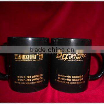 Promotional magic ceramic gun mug