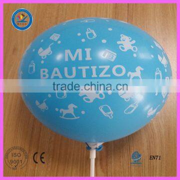 Customerized Printed Latex Balloon photo-3