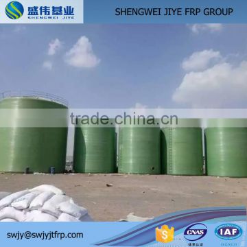 Alibaba Assurance! FRP Material Chemical Reaction Tank Vessel