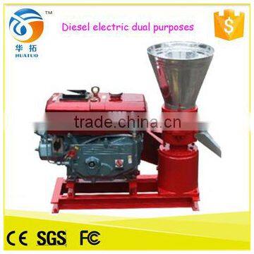 Family type cheap price animal feed pellet machine for making animal feed