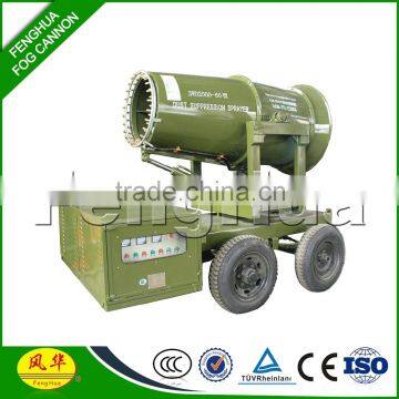 Energy efficient fog cannon mobile cooling machine for sale for coal export