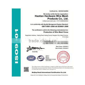 ISO9001