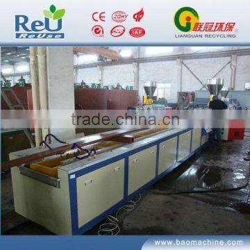 wpc extrusion equipments