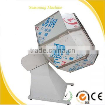 Fried food flavoring machine/seasoning machine/nut seasoning machine