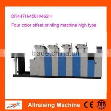 Offset Printing Machine 4 Color photo-3