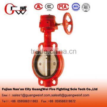 Wet Alarm Valve photo-2