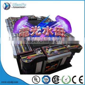 Jellyfish fish hunter game ocean king 2/ lightning War of Ocean King 2 casino machine