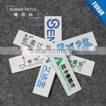 Soft PVC Rubber Label photo-3