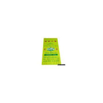 Sell Fertilizer Bag