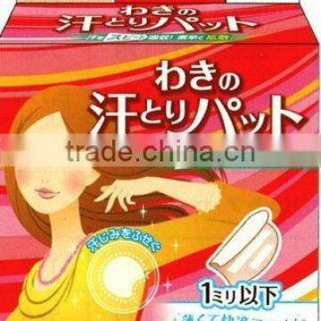 Japan Armpit Pad (Underarm Pad) -- Beige Color --- 40p Wholesale