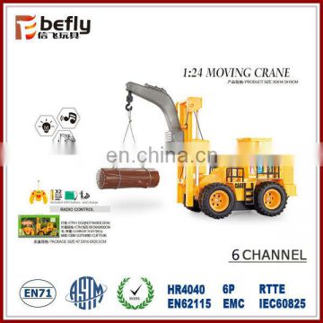 6 Function plastic crane rc toy truck