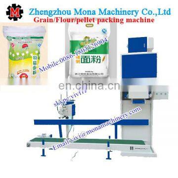 Multi-functional Powder Packaging Machine Automatic Fish Feed Packing Machine Electronic Packing Machine photo-2