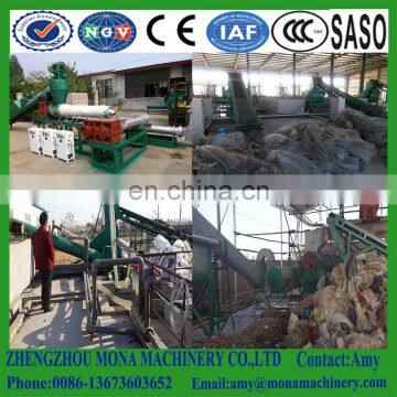 Cost of plastic recycling machine/PP PEwastes recycling machine/municipal solid waste Plastic Recycling Granulator Machine