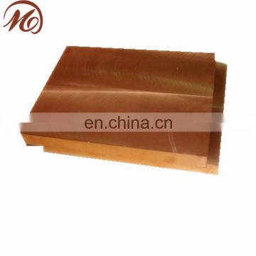 Best price supplier JIS C1020 copper sheet