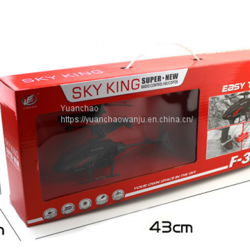 Remote Control Aircraft photo-2