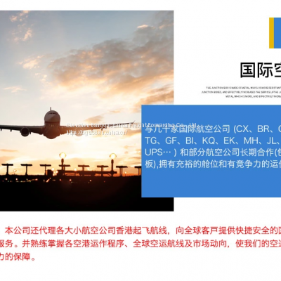 Canadian professional FBA first journey to Amazon warehouse Shanghai special line logistics