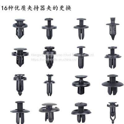 5mm-10mm Hole Fitting Size Car Door Panel Clip Heat Insulation Cotton Leaf Panel Fasteners Screw Kit Set Tool