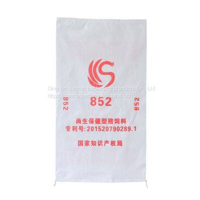 Packing Bag,Food Packaging Bag,Feed Packaging Bag photo-2