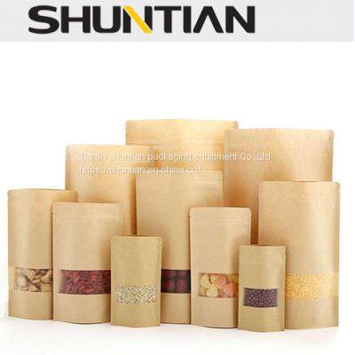 compostable standing kraft paper pouch zipper wholesale