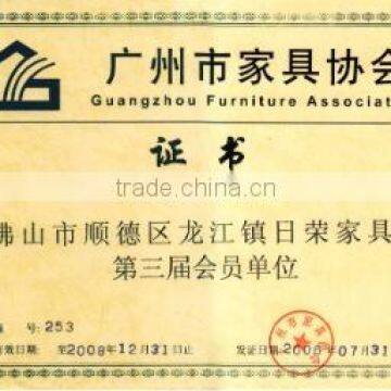 Guangzhou Furniture Association Certificate