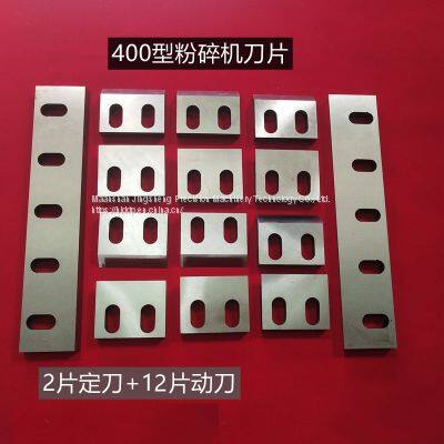 Crusher Blade Plastic Crusher Blade Wear Resistant SKD11 Alloy Manganese Steel Accessories 304050600 Crusher Blade photo-2