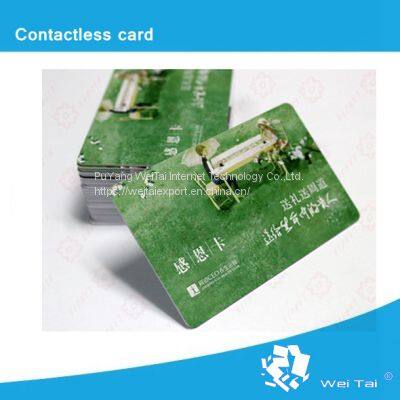 2023 RFID FM1108 frosted card business IC card smart PVC card factory