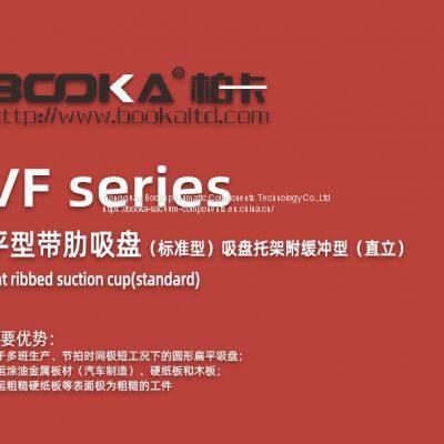 Rubber Suction Flat Suction Cup Vacuum Suction Cup With Spring Plungers photo-3