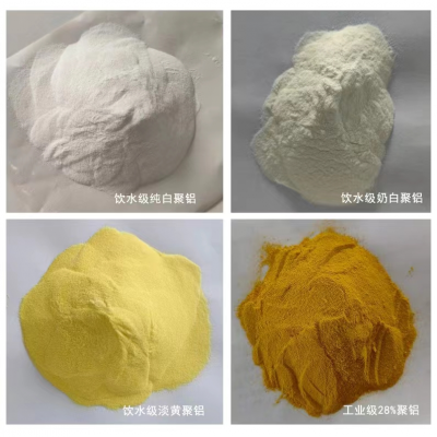 Water Treatment Chemical-Polyaluminum Chloride(PAC)